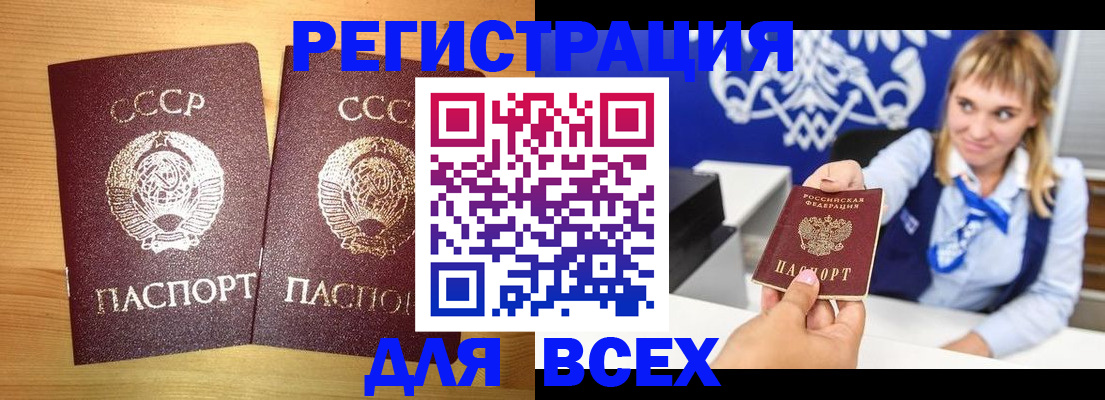 временная регистрация гарантия в Кашине